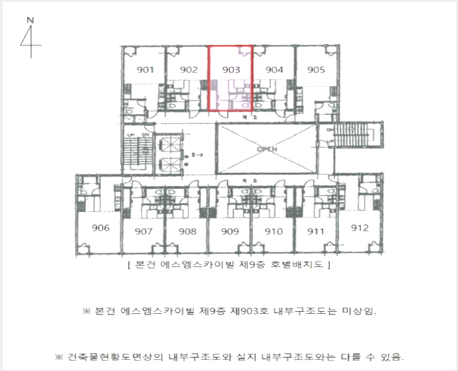 µµ½ÃÇü»ýȰÁÖÅà »çÁø1 | ¼±¸ ½É°îµ¿ 247-10 | 2025Ÿ°æ508398 | µµ½ÃÇü»ýȰÁÖÅðæ¸Å