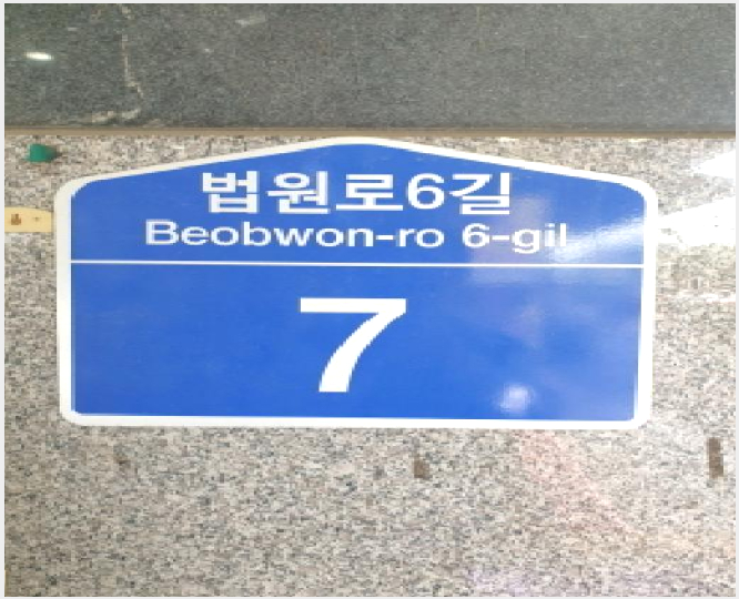 »ó°¡,»ç¹«½Ç »çÁø1 | ¼ÛÆÄ±¸ ¹®Á¤µ¿ 651-14 | 2025Ÿ°æ277 | »ó°¡,»ç¹«½Ç°æ¸Å