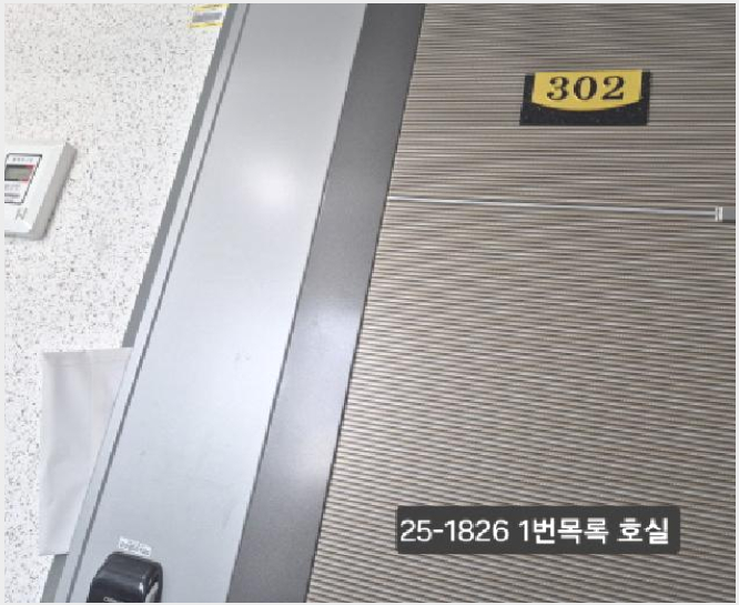 ´Ù¼¼´ë,ºô¶ó »çÁø1 | ºÏ±¸ ±¸Æ÷µ¿ 1060-52 | 2025Ÿ°æ1826 | ´Ù¼¼´ë,ºô¶ó°æ¸Å