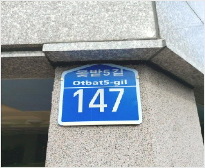 ´Ù¼¼´ë,ºô¶ó »çÁø1 | µ¿±¸ ÆÇ¾Ïµ¿ 568-5 | 2025Ÿ°æ3857 | ´Ù¼¼´ë,ºô¶ó°æ¸Å