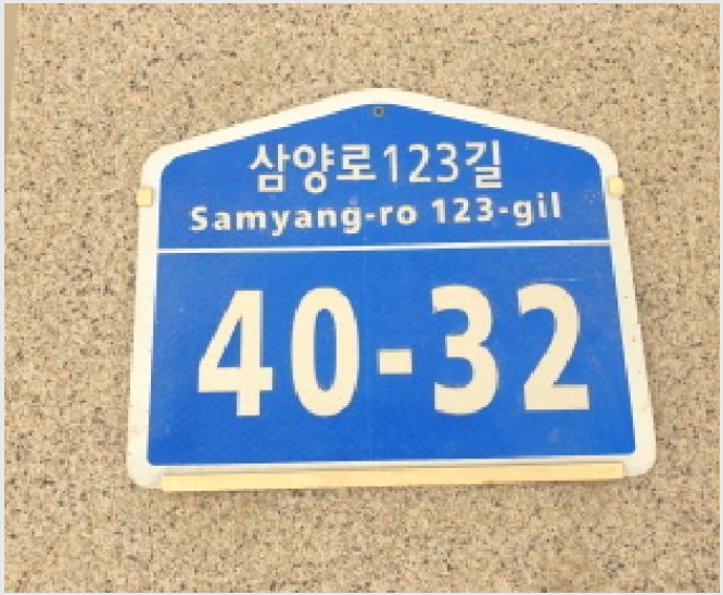 ´Ù¼¼´ë,ºô¶ó »çÁø1 | °ºÏ±¸ ¼öÀ¯µ¿ 291-233 | 2025Ÿ°æ12362 | ´Ù¼¼´ë,ºô¶ó°æ¸Å