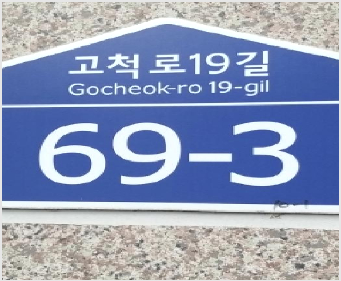 ´Ù¼¼´ë,ºô¶ó »çÁø1 | ±¸·Î±¸ °³ºÀµ¿ 10-1 | 2025Ÿ°æ12659 | ´Ù¼¼´ë,ºô¶ó°æ¸Å