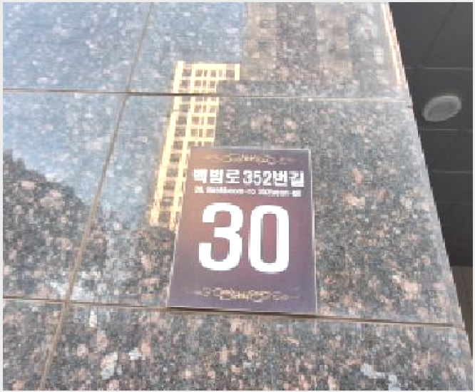´Ù¼¼´ë,ºô¶ó »çÁø1 | ³²µ¿±¸ °£¼®µ¿ 95-1 | 2025Ÿ°æ514859 | ´Ù¼¼´ë,ºô¶ó°æ¸Å