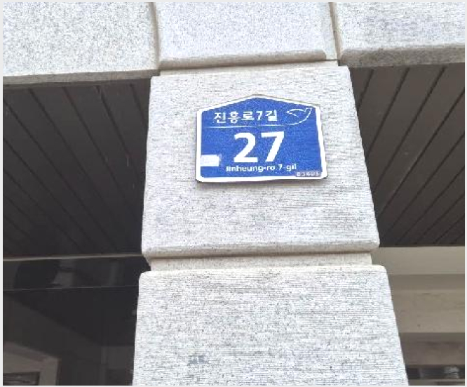´Ù¼¼´ë,ºô¶ó »çÁø1 | ÀºÆò±¸ ¿ªÃ̵¿ 29-25 | 2025Ÿ°æ51982 | ´Ù¼¼´ë,ºô¶ó°æ¸Å