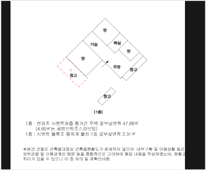 ´Üµ¶ÁÖÅà »çÁø1 | ¼ººÏ±¸ ¼®°üµ¿ 257-15 | 2025Ÿ°æ12119 | ´Üµ¶ÁÖÅðæ¸Å