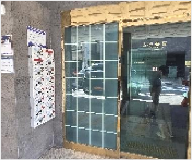 ¿ÀÇǽºÅÚ »çÁø1 | ºÎÆò±¸ ºÎÆòµ¿ 209-1 | 2025Ÿ°æ511544 | ¿ÀÇǽºÅÚ°æ¸Å