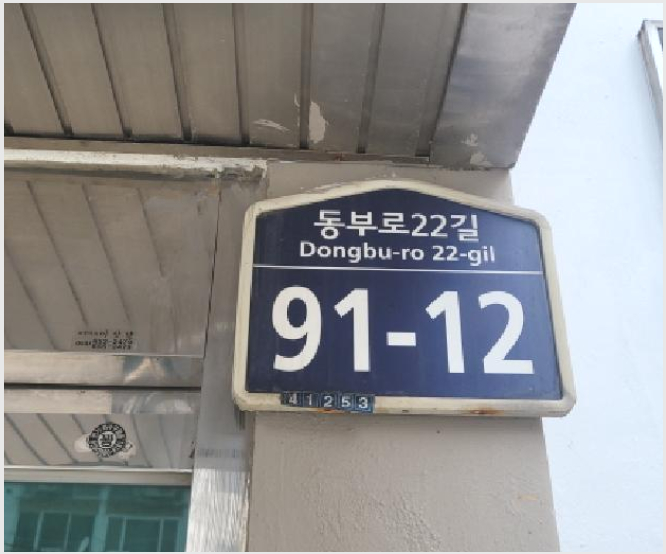 ¾ÆÆÄÆ® »çÁø1 | µ¿±¸ ½Åõµ¿ 302-7 | 2025Ÿ°æ682 | ¾ÆÆÄÆ®°æ¸Å