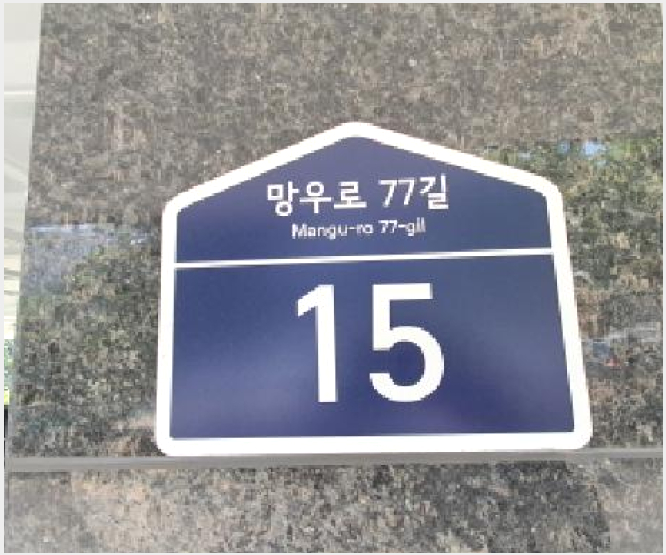 ´Ù¼¼´ë,ºô¶ó »çÁø1 | Áß¶û±¸ ¸Á¿ìµ¿ 146-46 | 2025Ÿ°æ12563 | ´Ù¼¼´ë,ºô¶ó°æ¸Å