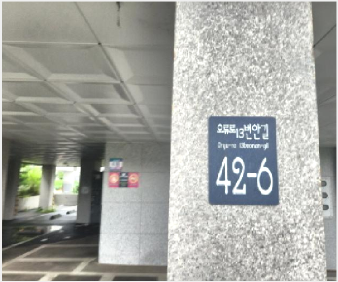 ´Ù¼¼´ë,ºô¶ó »çÁø1 | ¼±¸ ¿À·ùµ¿ 1761-1 | 2025Ÿ°æ510134 | ´Ù¼¼´ë,ºô¶ó°æ¸Å