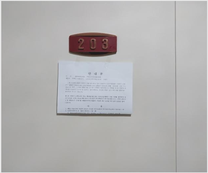 ¿ÀÇǽºÅÚ »çÁø1 | ¹ÌÃßȦ±¸ Á־ȵ¿ 89-6 | 2025Ÿ°æ511818 | ¿ÀÇǽºÅÚ°æ¸Å