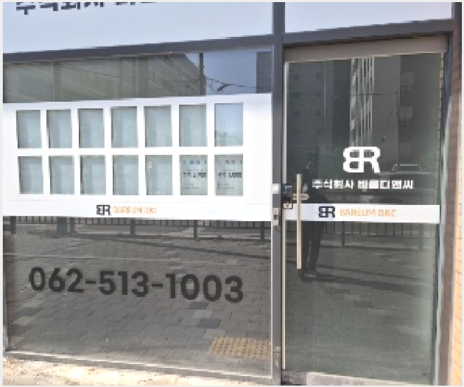 »ó°¡,»ç¹«½Ç »çÁø1 | ºÏ±¸ ½Å¾Èµ¿ 121-2 ±¤ÁÖ¿ªÇѱ¹¾Æµ¨¸®¿ò | 2025Ÿ°æ30715 | »ó°¡,»ç¹«½Ç°æ¸Å