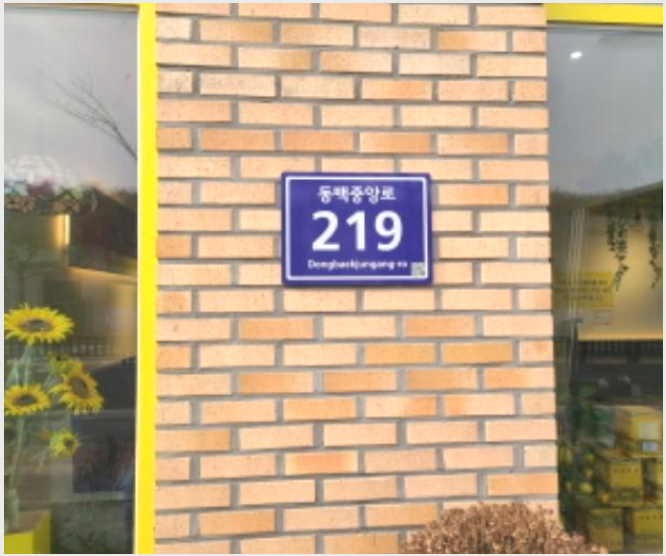 »ó°¡ »çÁø1 | ¿ëÀνà ±âÈﱸ Áßµ¿ ¿ëÀε¿¹é¿ªÇö¼º´õÅ×¶ó½º | 2024Ÿ°æ53699 | »ó°¡°æ¸Å