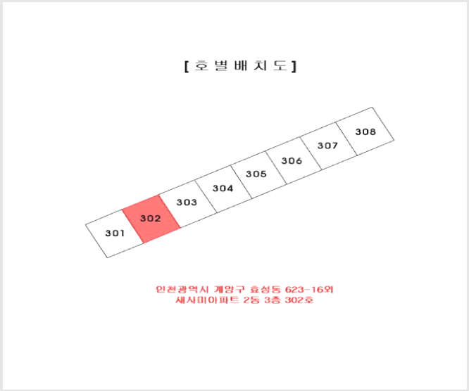 ¾ÆÆÄÆ® »çÁø1 | °è¾ç±¸ È¿¼ºµ¿ 623-16 | 2025Ÿ°æ743 | ¾ÆÆÄÆ®°æ¸Å