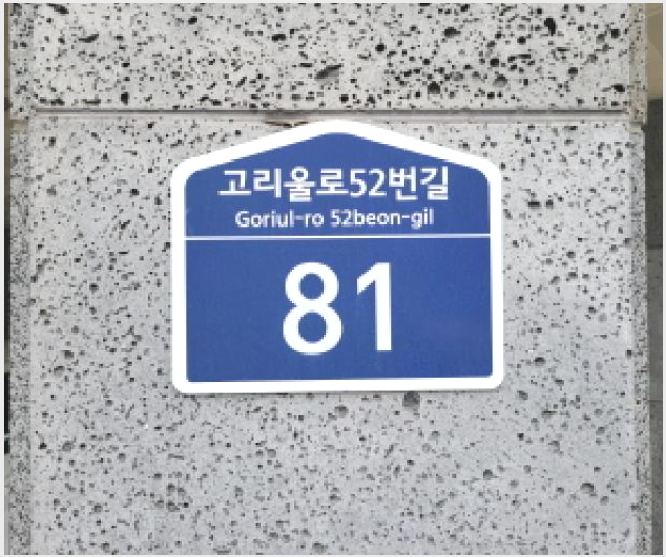 ´Ù¼¼´ë,ºô¶ó »çÁø1 | ºÎõ½Ã ¿ÀÁ¤±¸ °í°µ¿ | 2025Ÿ°æ34523 | ´Ù¼¼´ë,ºô¶ó°æ¸Å
