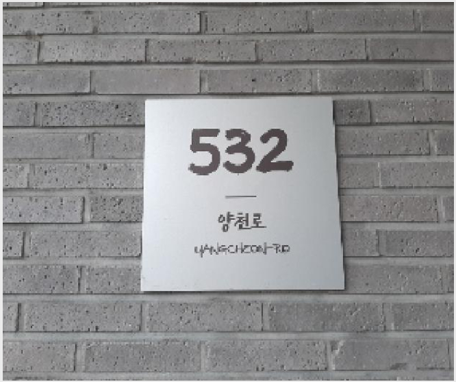 ¾ÆÆÄÆ®Çü°øÀå »çÁø1 | °¼±¸ µîÃ̵¿ 629-1 | 2025Ÿ°æ12092 | ¾ÆÆÄÆ®Çü°øÀå°æ¸Å