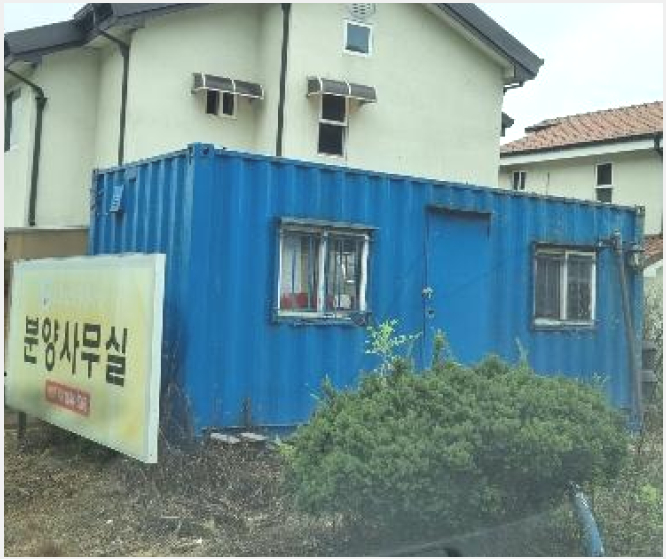 ÅäÁö(´ëÁö) »çÁø1 | õ¾È½Ã µ¿³²±¸ º´Ãµ¸é | 2024Ÿ°æ3410 | ÅäÁö(´ëÁö)°æ¸Å
