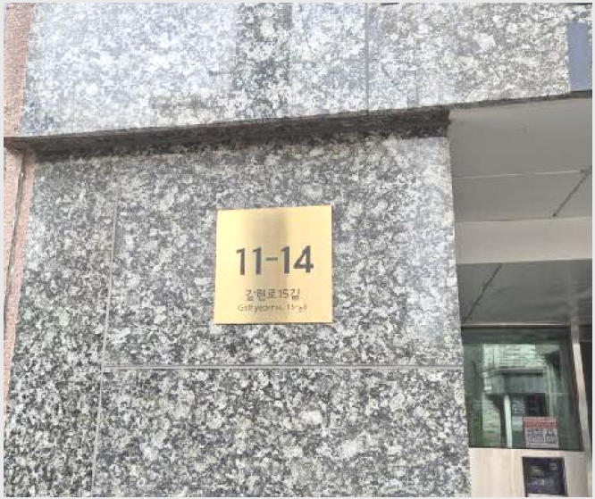 ´Ù¼¼´ë,ºô¶ó »çÁø1 | ÀºÆò±¸ ±¸»êµ¿ 177-8 | 2025Ÿ°æ51876 | ´Ù¼¼´ë,ºô¶ó°æ¸Å