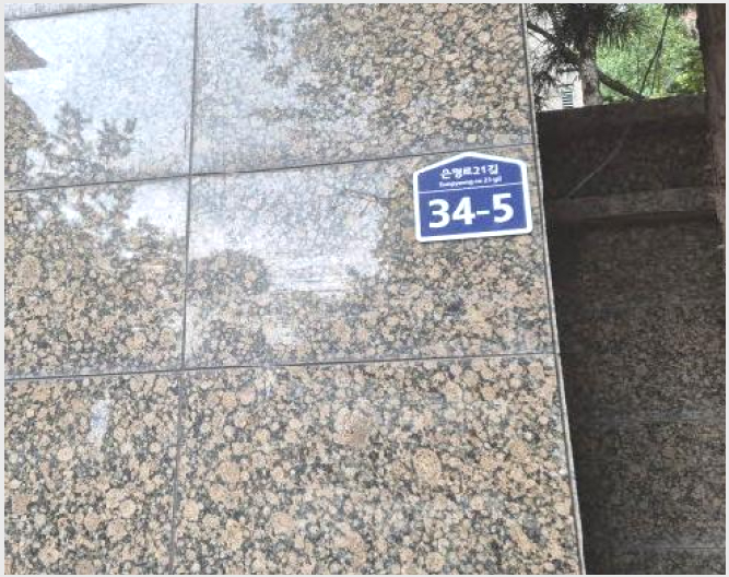 ³ëÀ¯Àڽü³ »çÁø1 | ÀºÆò±¸ ³ì¹øµ¿ 91-7 | 2025Ÿ°æ51799 | ³ëÀ¯Àڽü³°æ¸Å