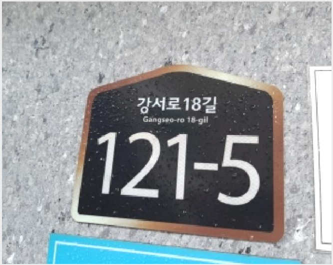 ´Ù¼¼´ë,ºô¶ó »çÁø1 | °¼±¸ Ȱ 164-5 | 2025Ÿ°æ12476 | ´Ù¼¼´ë,ºô¶ó°æ¸Å