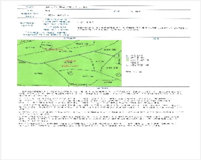 ÅäÁö(ÀÓ¾ß) »çÁø1 | ºÏ±¸ ¹®Èﵿ »ê72 | 2025Ÿ°æ32448 | ÅäÁö(ÀÓ¾ß)°æ¸Å