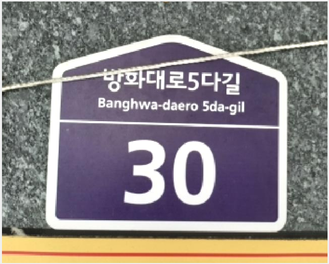 ´Ù¼¼´ë,ºô¶ó »çÁø1 | °¼±¸ °øÇ×µ¿ 680-5 | 2025Ÿ°æ12442 | ´Ù¼¼´ë,ºô¶ó°æ¸Å