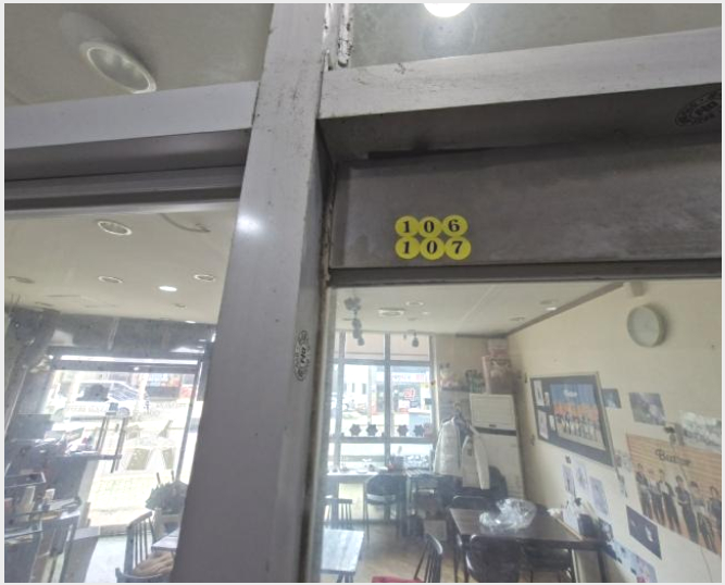»ó°¡,»ç¹«½Ç »çÁø1 | ³²±¸ ¹®Çöµ¿ 363-1 ´ë¸²¹®Çö½ÃƼÇÁ¶óÀÚ | 2024Ÿ°æ6187 | »ó°¡,»ç¹«½Ç°æ¸Å