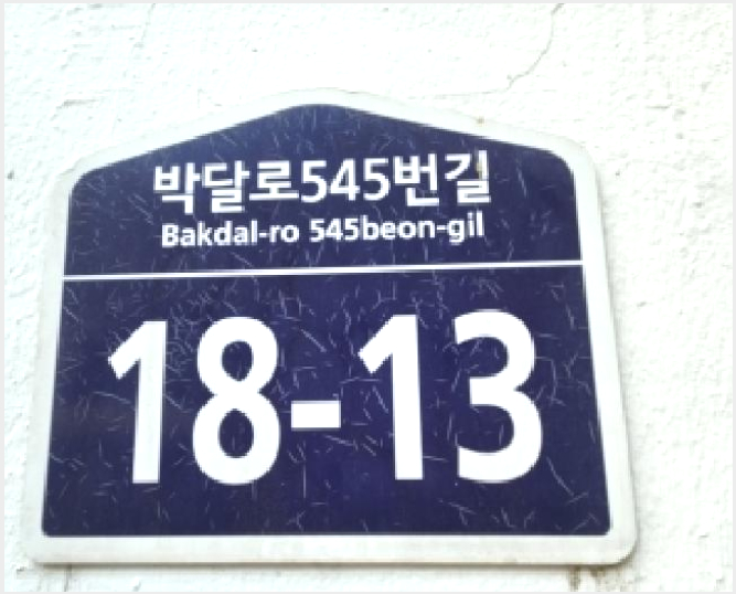 ´Ù¼¼´ë,ºô¶ó »çÁø1 | ¾È¾ç½Ã ¸¸¾È±¸ ¾È¾çµ¿ | 2025Ÿ°æ101333 | ´Ù¼¼´ë,ºô¶ó°æ¸Å