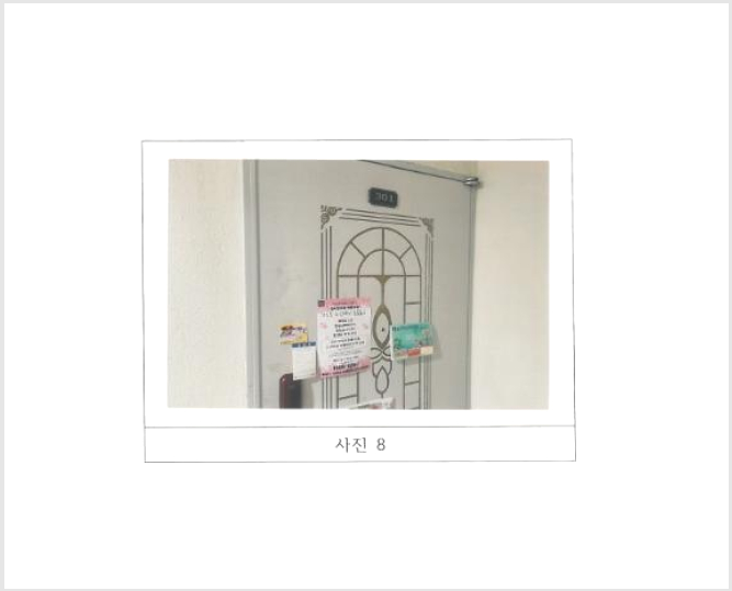 ´Ù°¡±¸ÁÖÅà »çÁø1 | ±¸¹Ì½Ã ÀÎÀǵ¿ 669-7 | 2024Ÿ°æ13042 | ´Ù°¡±¸ÁÖÅðæ¸Å