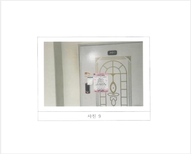 ´Ù°¡±¸ÁÖÅà »çÁø1 | ±¸¹Ì½Ã ÀÎÀǵ¿ 669-7 | 2024Ÿ°æ13042 | ´Ù°¡±¸ÁÖÅðæ¸Å