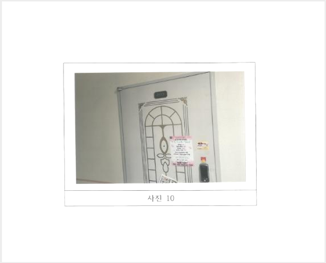 ´Ù°¡±¸ÁÖÅà »çÁø1 | ±¸¹Ì½Ã ÀÎÀǵ¿ 669-7 | 2024Ÿ°æ13042 | ´Ù°¡±¸ÁÖÅðæ¸Å