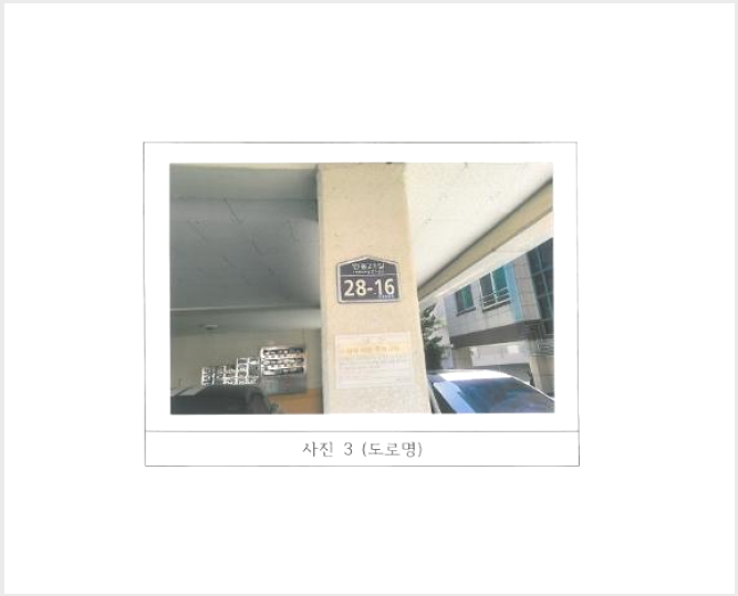 ´Ù°¡±¸ÁÖÅà »çÁø1 | ±¸¹Ì½Ã ÀÎÀǵ¿ 669-7 | 2024Ÿ°æ13042 | ´Ù°¡±¸ÁÖÅðæ¸Å