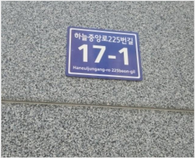 »ó°¡,»ç¹«½Ç »çÁø1 | Áß±¸ Á߻굿 1877-2 ½ºÄ«ÀÌ¿¡ºñ´º3 | 2024Ÿ°æ9510 | »ó°¡,»ç¹«½Ç°æ¸Å