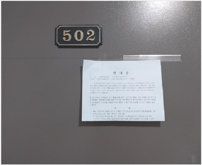 ´Ù¼¼´ë,ºô¶ó »çÁø1 | ¹ÌÃßȦ±¸ µµÈµ¿ 534-4 | 2025Ÿ°æ513341 | ´Ù¼¼´ë,ºô¶ó°æ¸Å