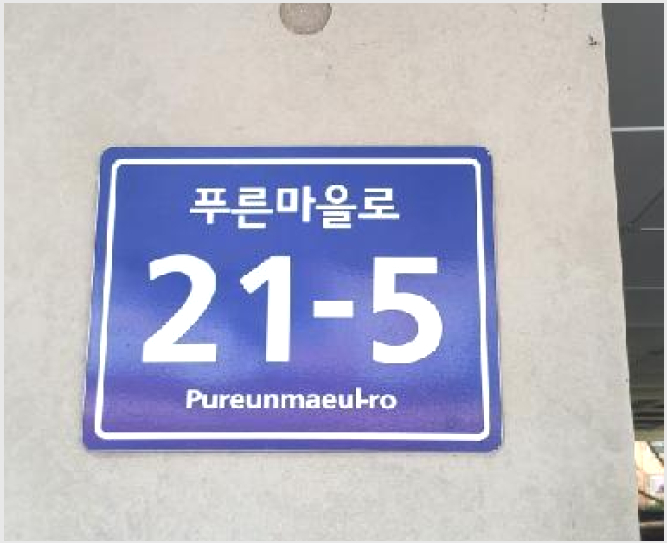 ´Ù¼¼´ë,ºô¶ó »çÁø1 | °í¾ç½Ã ´ö¾ç±¸ °í¾çµ¿ | 2025Ÿ°æ5588 | ´Ù¼¼´ë,ºô¶ó°æ¸Å