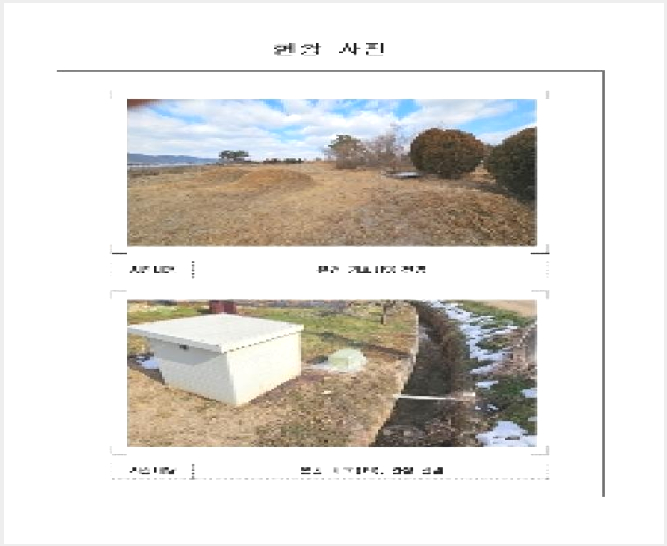 ÅäÁö(Àü) »çÁø1 | ÇÔÆò±º ÇØº¸¸é ±Ý´ö¸® | 2025Ÿ°æ50262 | ÅäÁö(Àü)°æ¸Å