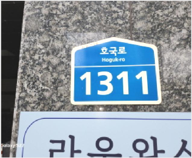 µµ½ÃÇü»ýȰÁÖÅà »çÁø1 | ÀÇÁ¤ºÎ½Ã ÀÇÁ¤ºÎµ¿ 214-76 | 2025Ÿ°æ72325 | µµ½ÃÇü»ýȰÁÖÅðæ¸Å
