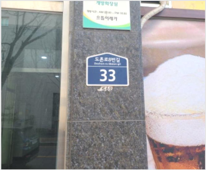 ¿ÀÇǽºÅÚ »çÁø1 | ¼º³²½Ã Áß¿ø±¸ µµÃ̵¿ À¸¶äÀÌ·¹°¡ | 2024Ÿ°æ72020 | ¿ÀÇǽºÅÚ°æ¸Å
