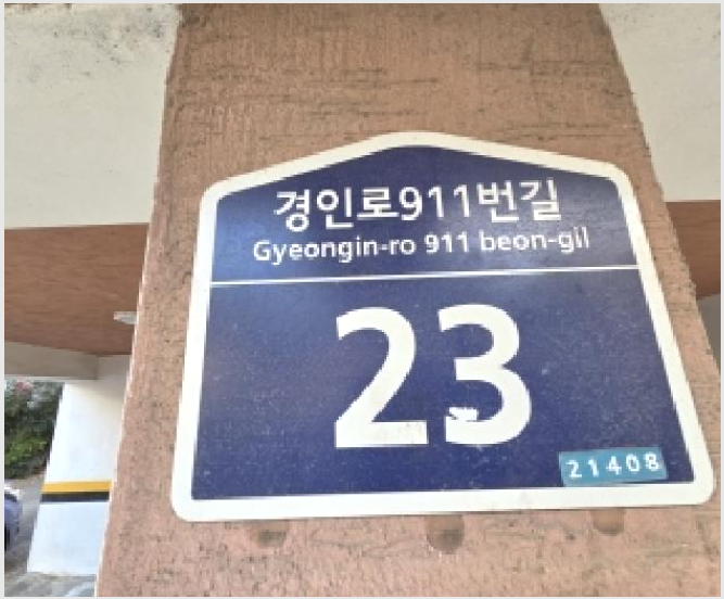 ´Ù¼¼´ë,ºô¶ó »çÁø1 | ºÎÆò±¸ ºÎÆòµ¿ 743-37 | 2025Ÿ°æ514190 | ´Ù¼¼´ë,ºô¶ó°æ¸Å