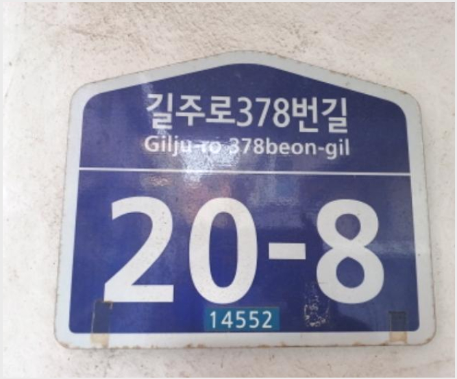 ´Ù¼¼´ë,ºô¶ó »çÁø1 | ºÎõ½Ã ¿ø¹Ì±¸ ÃáÀǵ¿ »êÈ£ºô¶ó | 2024Ÿ°æ6033 | ´Ù¼¼´ë,ºô¶ó°æ¸Å