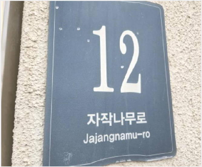 ´Ù¼¼´ë,ºô¶ó »çÁø1 | ¿ëÀνà óÀα¸ ¸ðÇöÀ¾ | 2025Ÿ°æ54835 | ´Ù¼¼´ë,ºô¶ó°æ¸Å