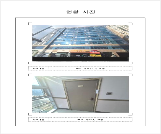 ¿ÀÇǽºÅÚ »çÁø1 | ¹«¾È±º »ïÇâÀ¾ ³²¾Ç¸® | 2024Ÿ°æ57600 | ¿ÀÇǽºÅÚ°æ¸Å