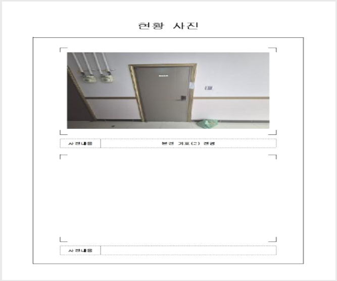 ¿ÀÇǽºÅÚ »çÁø1 | ¹«¾È±º »ïÇâÀ¾ ³²¾Ç¸® | 2024Ÿ°æ57600 | ¿ÀÇǽºÅÚ°æ¸Å
