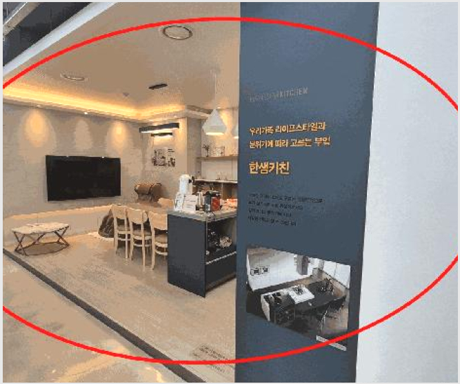 »ó°¡ »çÁø1 | ¹ÌÃßȦ±¸ Á־ȵ¿ 1298 ÇÑ´öÁÖ»óº¹ÇÕ¾ÆÆÄÆ® | 2025Ÿ°æ504975 | »ó°¡°æ¸Å