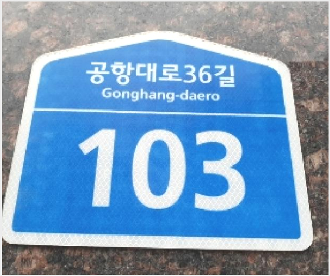 ´Ù¼¼´ë,ºô¶ó »çÁø1 | °¼±¸ ³»¹ß»êµ¿ 678-19 | 2025Ÿ°æ11300 | ´Ù¼¼´ë,ºô¶ó°æ¸Å