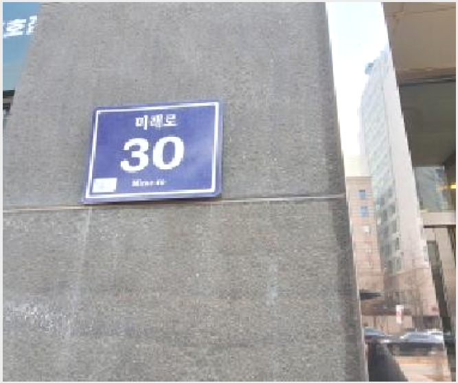 ¿ÀÇǽºÅÚ »çÁø1 | ³²µ¿±¸ ±¸¿ùµ¿ 1142-2 | 2026Ÿ°æ501063 | ¿ÀÇǽºÅÚ°æ¸Å
