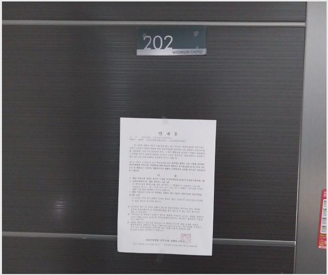 ´Ù¼¼´ë,ºô¶ó »çÁø1 | °øÁֽà ¿õÁøµ¿ 610-62 | 2025Ÿ°æ29 | ´Ù¼¼´ë,ºô¶ó°æ¸Å