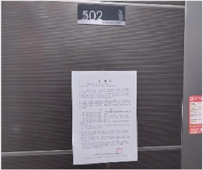 ´Ù¼¼´ë,ºô¶ó »çÁø1 | °øÁֽà ¿õÁøµ¿ 610-62 | 2025Ÿ°æ29 | ´Ù¼¼´ë,ºô¶ó°æ¸Å
