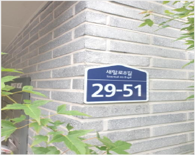 ´Ù¼¼´ë,ºô¶ó »çÁø1 | ¼ÛÆÄ±¸ ¹®Á¤µ¿ 80-8 | 2025Ÿ°æ51693 | ´Ù¼¼´ë,ºô¶ó°æ¸Å