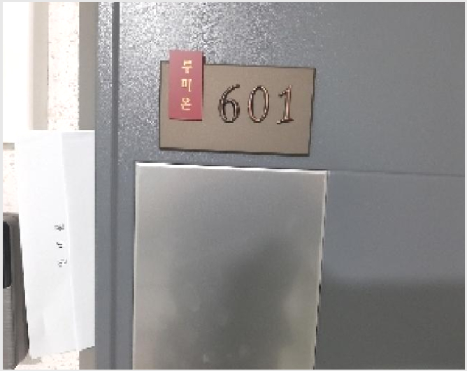 ¿ÀÇǽºÅÚ »çÁø1 | °¼±¸ ¿°Ã¢µ¿ 261-16 | 2025Ÿ°æ11873 | ¿ÀÇǽºÅÚ°æ¸Å