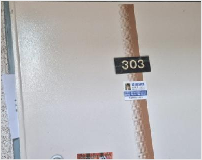 ´Ù¼¼´ë,ºô¶ó »çÁø1 | °è¾ç±¸ ÀÛÀüµ¿ 861-16 | 2026Ÿ°æ501095 | ´Ù¼¼´ë,ºô¶ó°æ¸Å